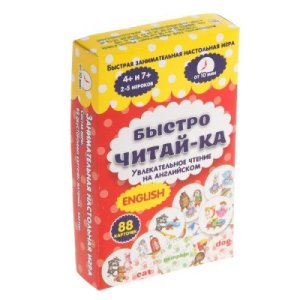 Игра Быстро читай ка English
