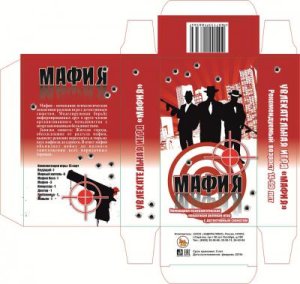 Игра карточная Мафия черная  