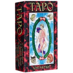 Карты гадальные Таро Универсальное Бол