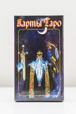 Карты гадальные Таро Черное Подар