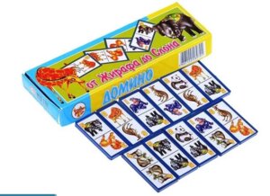 Домино От жирафа до слона