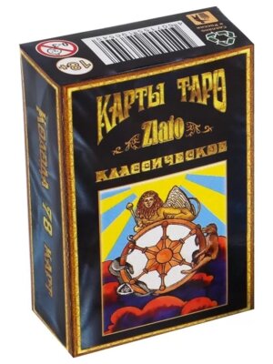 Карты гадальные Таро Классическое Zlato бол