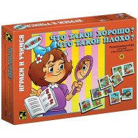 Игра Что такое хорошо Развив 76033 86011