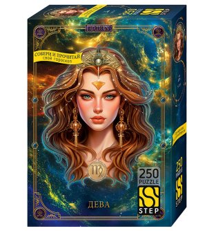 Паззл  250 Степ Дева 60003