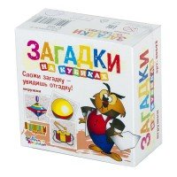 Кубики  4 Загадки Игрушки 00693