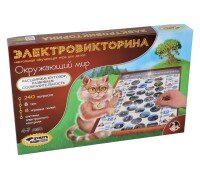 Игра Электровикторина Окружающий мир 03672