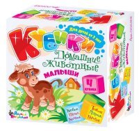 Кубики  4 Домашние животные Малыши 00633