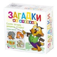 Кубики  4 Загадки Лесные жители 00692