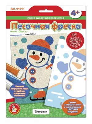 Набор для творч Песочная фреска Снеговик 04244