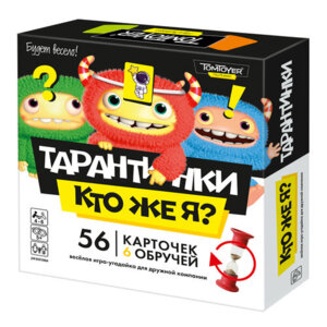 Игра наст Тарантинки Кто же Я 04781