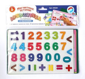 Игра магнитная Арифметика магнитная с заданиями 04029