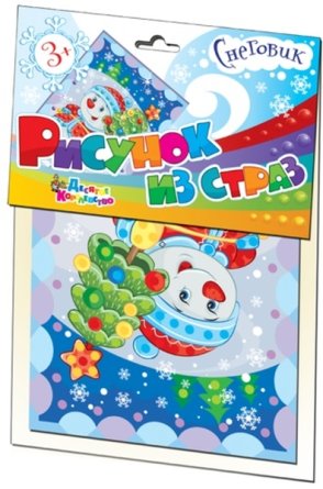 Набор для творчества Рисунок из страз Снеговик 01672