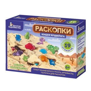 Раскопки 19 артефактов 4 динозаврика 15 мелких ракушек 05119