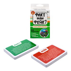 Игра наст Факт или фейк Чудеса живой природы 05353