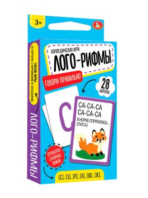 Игра обучающая Говори правильно Лого рифмы 28 карт 05550