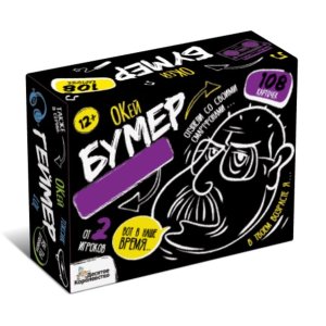 Игра наст Сленгбитва Окей Бумер 05281