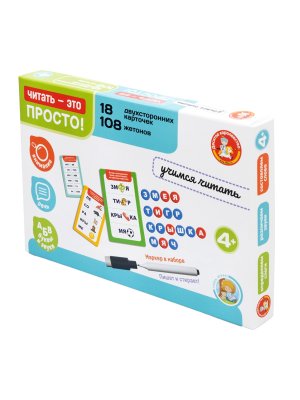 Игра развив Читать это просто 18 кар 05599