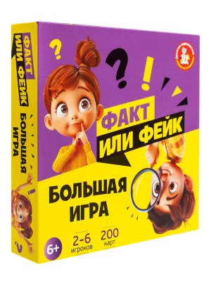 Игра настольная Факт или фейк Большой микс 05597