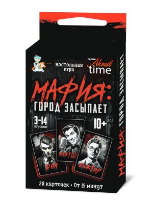 Игра наст Мафия Город засыпает Актив time 05351