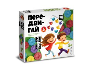 Игра наст Передвигай 05930