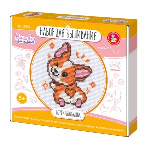 Набор Вышивка Корги улыбашка с пяльцами 05618