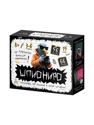 Игра настольная Шпиониро 05960