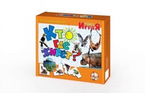 Игра обучающая Кто где живет Учись играя 00238