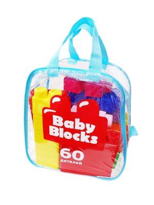 Конструктор пластиковый Baby Blocks 60 дет сумка 04907