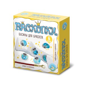 Раскопки Бусины для браслета 6 бусин шармов 05163