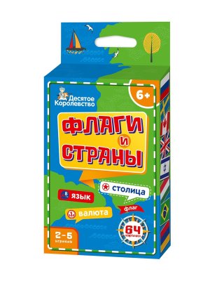 Игра наст Флаги и Страны 04478