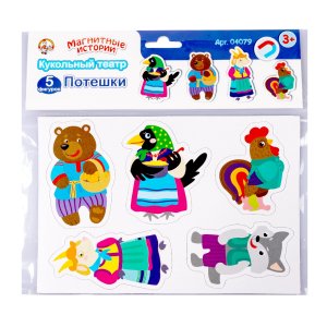 Магниты Потешки Магнитные истории 04079