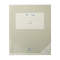 Тетрадь  12л Клетка однотонная Серая SVT_120121_04   