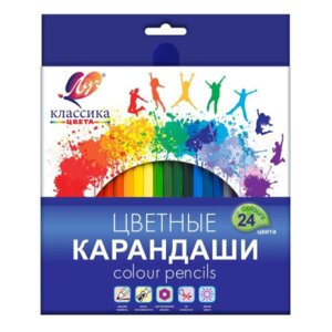 Карандаши 24цв Классика