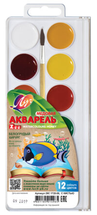 Акварель 12цв ZOO с/к пласт 29С 1725-08