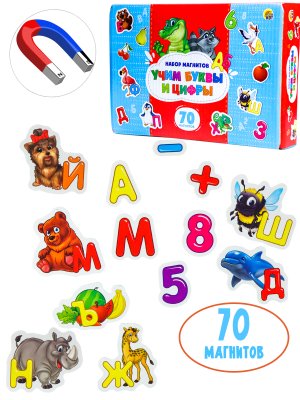 Магниты в коробке УЧИМ БУКВЫ И ЦИФРЫ ИН-8945