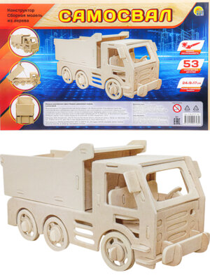 Сборная модель из дерева Самосвал СМ-4723-А4