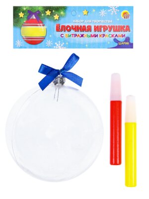 Набор для творчества Елочная игрушка с красками Шарик НД-6824