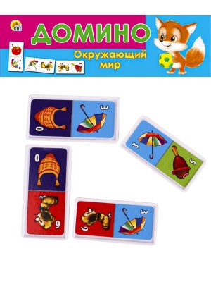 Домино пластиковое Окружающий мир ИН-0973