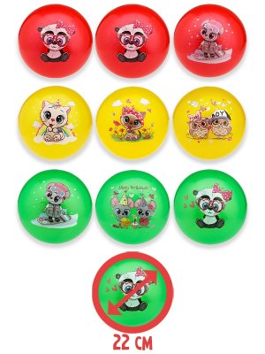 Мяч детский Любимый питомец 22 см микс AN03380