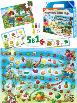 Умный малыш 5 в 1 ИЗУЧАЕМ ФРУКТЫ ОВОЩИ И ЯГОДЫ ИН-9393