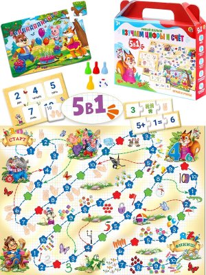 Умный малыш 5 в 1 ИЗУЧАЕМ ЦИФРЫ И СЧЕТ ИН-9391