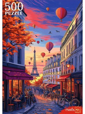Паззл  500 ОСЕННИЙ ПАРИЖ Ф500-8723