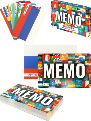 Мемо ФЛАГИ МИРА 50 карт ИН-6525