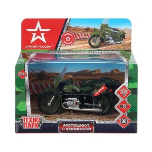 Модель Маш МОТОЦИКЛ С КОЛЯСКОЙ АРМИЯ РОССИИ 13 см металл свет звук зеленый SIDEMOTO-13SLARR-GN (72)