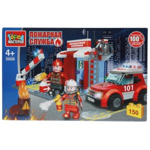 Конструктор ПОЖАРНАЯ станция 150 дет