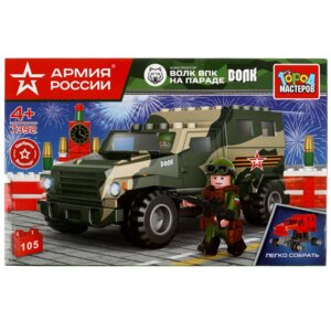 Конструктор Бронемашина Волк на параде 105 дет 7392-KK