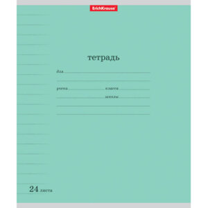 Тетрадь  24л Линия Классика с линовкой зеленая 024010154-40020