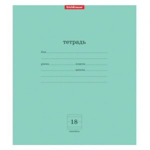 Тетрадь  18л Линия Классика Зеленая 35279