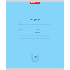 Тетрадь  12л Крупная клетка Классика голубой 35194