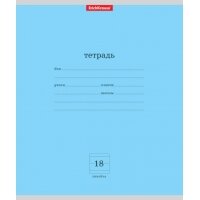 Тетрадь  18л Линия Классика Голубой 35283